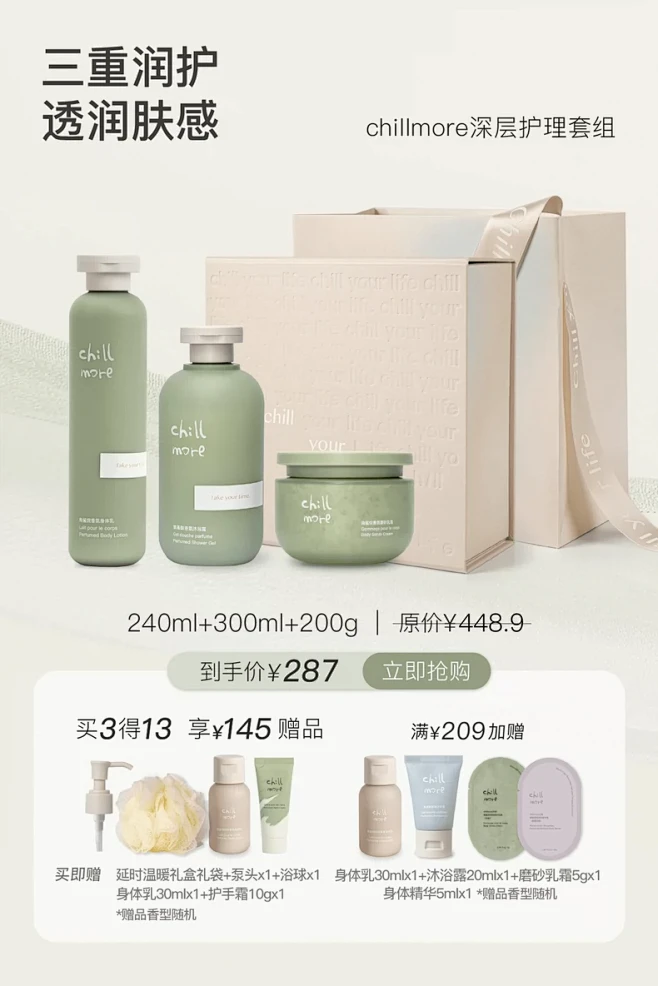 chillmore且悠旗舰店-花瓣网