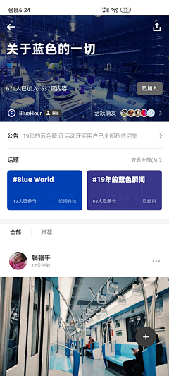 月牙儿01采集到资讯旅游 App