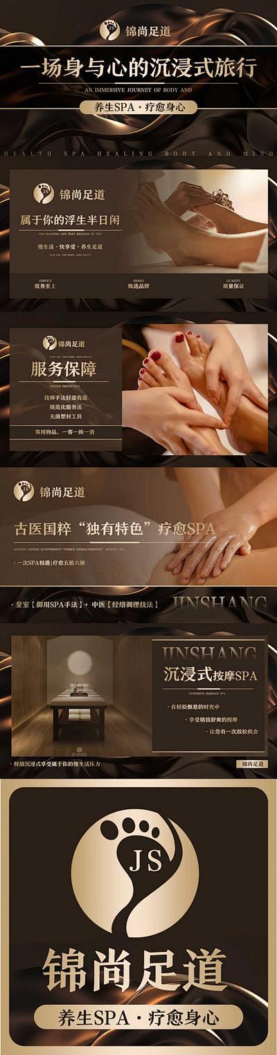 【佳图网】 电商海报 淘宝海报 bann...