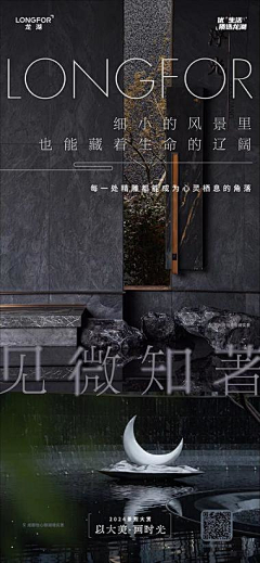 WEIyf采集到价值点系列