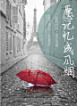 来自相册