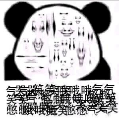 ^我不是污龟^采集到表情包