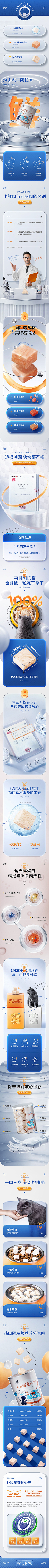 藕片打孔师采集到公司