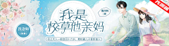 阿禽AQin采集到都市【封赏】