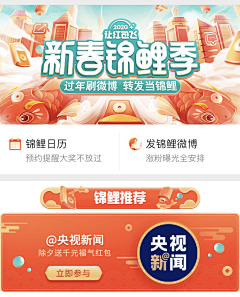 Xièwr采集到banner