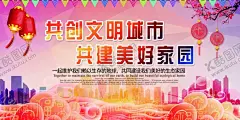 活动背景 【酷图网】城市,地产,活动,过年,年会,晚会,酒会,灯笼,2017,2016,家园,梅花,云,宣传栏,海报,旗,背景,发布会,舞台,校园,文艺汇演,复古,炫彩,联欢晚会,大赛,运动会,马拉松,环保,绿化,水墨,中国风,烂漫,中秋,七夕,国庆,节日,婚礼,迎新,儿童节,五一,六一,时尚,简洁背景,炫彩背景