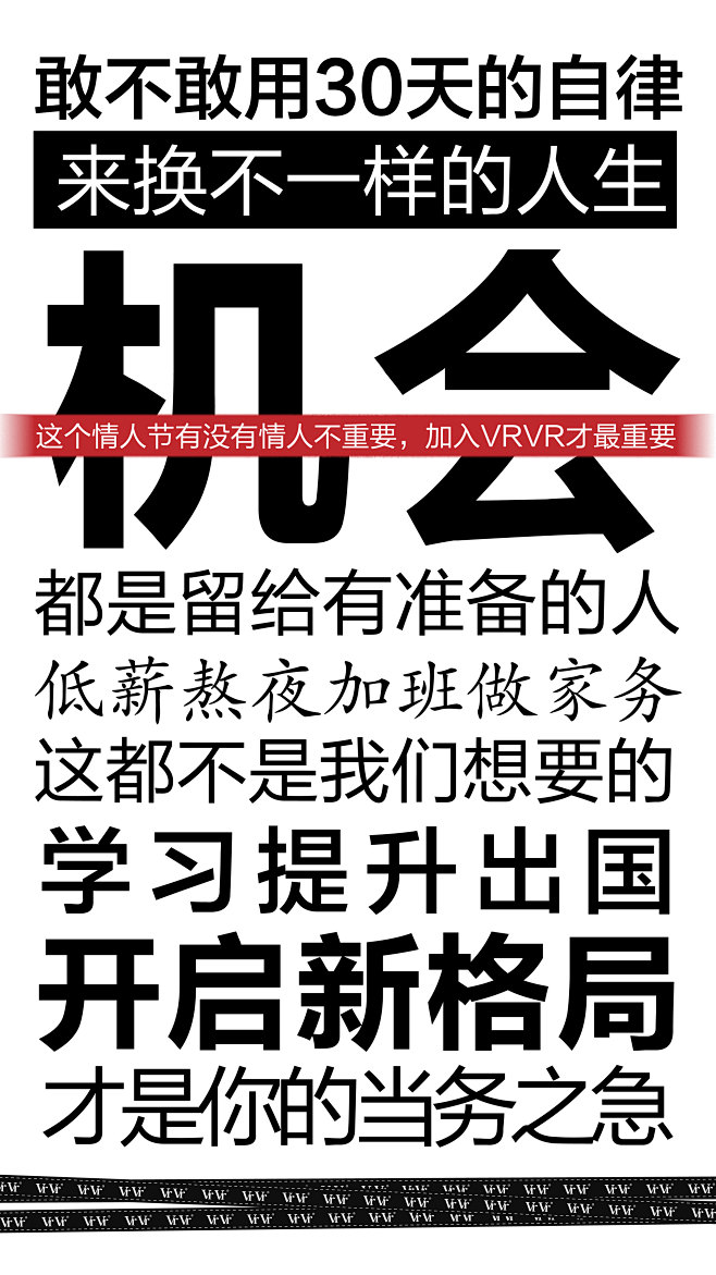 招商海报-机会
Design：
SANB...