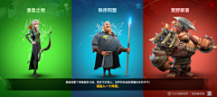 枣喵采集到万龙觉醒