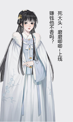 懒懒懒洋洋洋采集到江湖悠悠