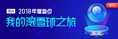 Zimiii采集到Banner