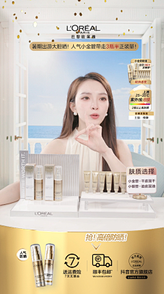 Cara-蔡紫淳采集到直播间背景
