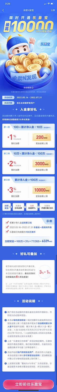 Huang062608采集到社交类