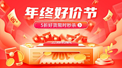 椰子ly采集到banner