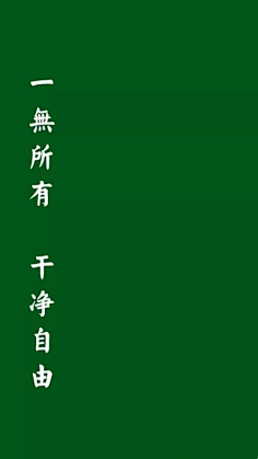 阮梦梦聊天背景图