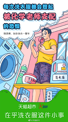 Im黄草莓采集到h5