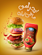 SAUDIA KETCHUP