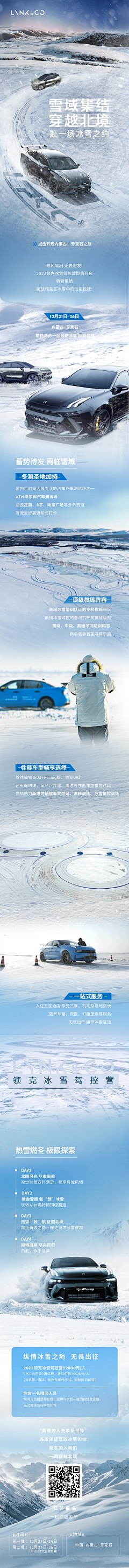 clyc2007采集到个人长图