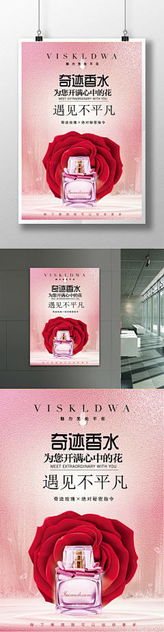 Nazii-采集到美素 护肤品