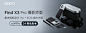手机新品上市banner设计-1