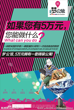 2046king采集到小户型