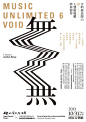 Concert identity for Music Unlimited IV - Void by TCS on Behance