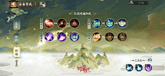 王翊腾采集到国风-横版