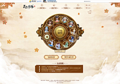 Alrale采集到专题活动