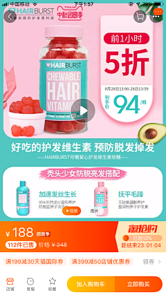 侘寂美学采集到ui界面设计