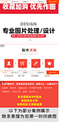 P图片处理ps无痕改字专业P图修图截图改字制作PDF学信网批图做图-淘宝网