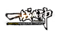 大战神 - 西游网 #UI#