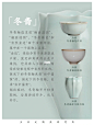 汝窑绝美6大颜色！ : #高端茶器  #陶瓷  #让茶变好喝的茶具