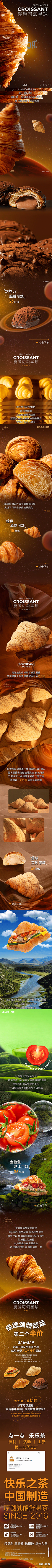 o_O:(0采集到产品详情页/战报/长图