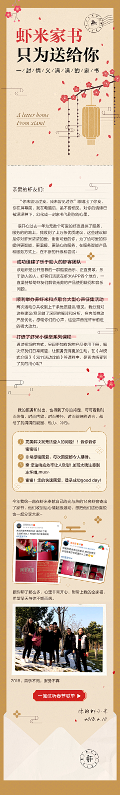 马儿马采集到排版—长图