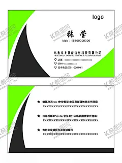 名片模板 【酷图网】高档名片,简约名片,浅色名片,英文名片,名片模板