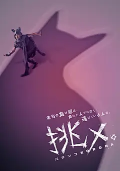 LUCKIIS WORK 「挑メ。」