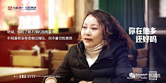非庚莫属采集到返乡类