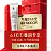 修丽可官方旗舰店