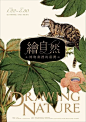 中国海报设计（九八） Chinese Poster Design Vol.98 - AD518.com - 最设计