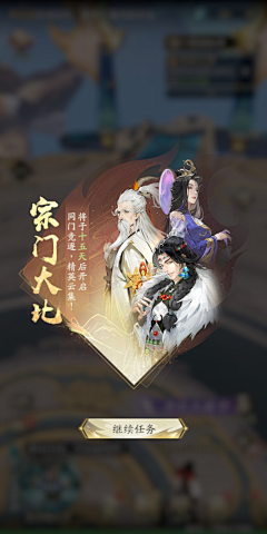 BBob采集到感觉项目能用2