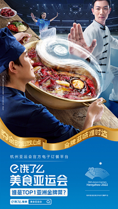 戴戴~DAIDAI采集到海报