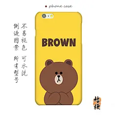 情侣iPhone6手机壳莎莉鸭苹果6布朗熊防摔保护套line闺蜜可爱卡通