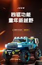 儿童电动车四轮汽车坦克遥控越野车500双人宝宝玩具童车可坐大人-tmall.com天猫