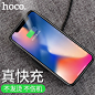 iPhoneX无线充电器苹果8plus手机QI快充专用三星s8s7八P底座苹果x