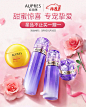 欧珀莱官方旗舰店