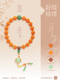 洛兮huihui采集到主图1