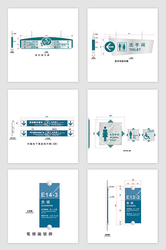 医疗医院导视系统元素设计-众图网