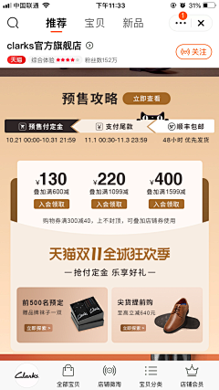 怀念·采集到时间轴