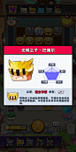 块块对战