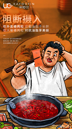 蓦然回首smm采集到青汁