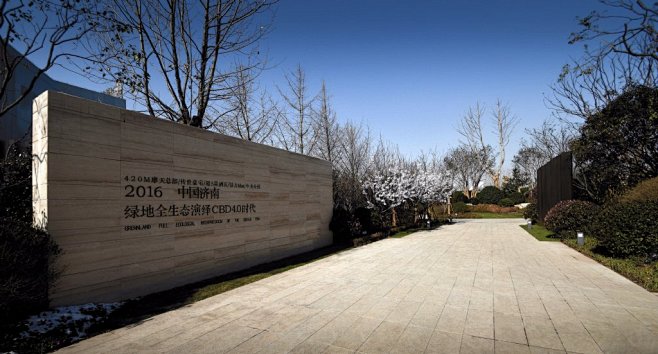 LOGO景墙